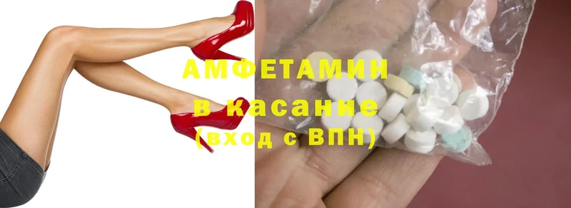 Amphetamine 97%  цена   МЕГА как зайти  Мурино 